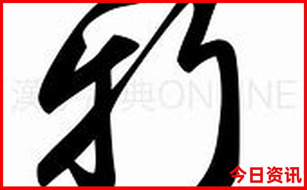 宝泉景区游玩攻略